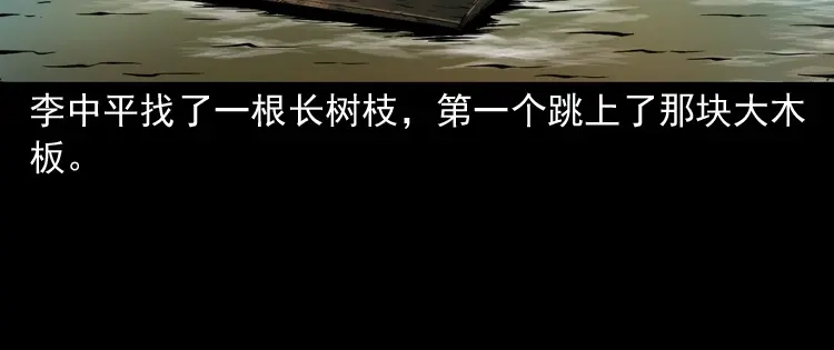 第112页