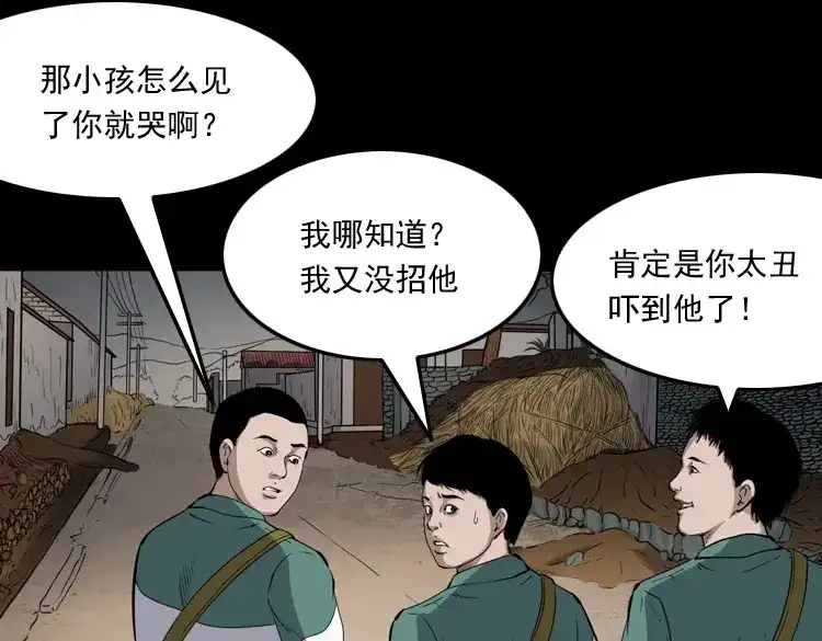 第80页