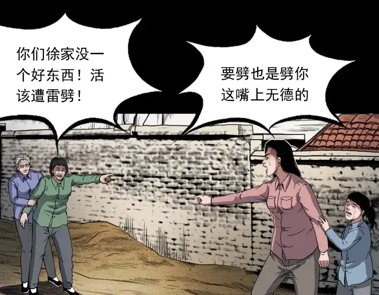 第111页