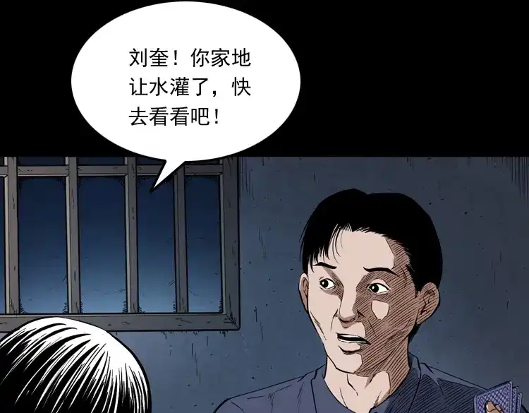 第160页