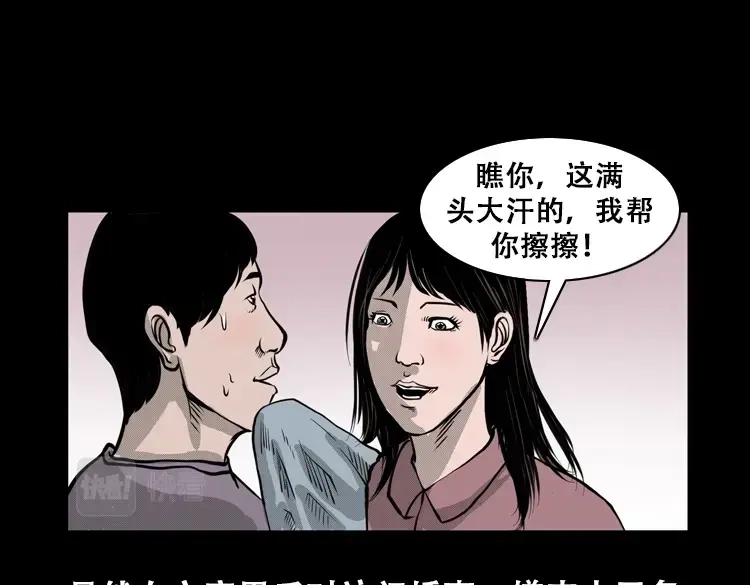 第58页