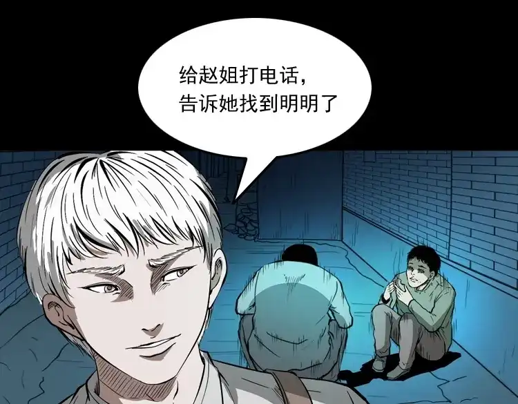 第149页