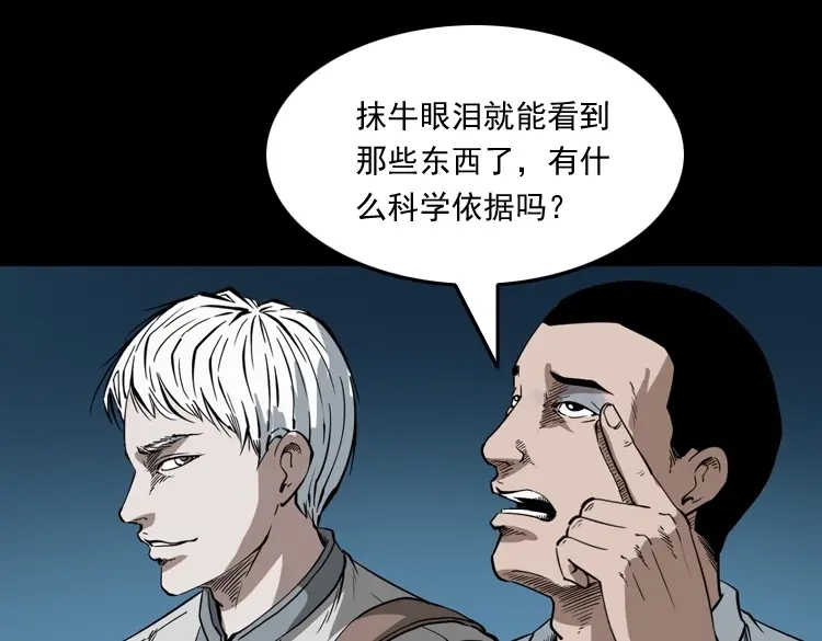 第169页