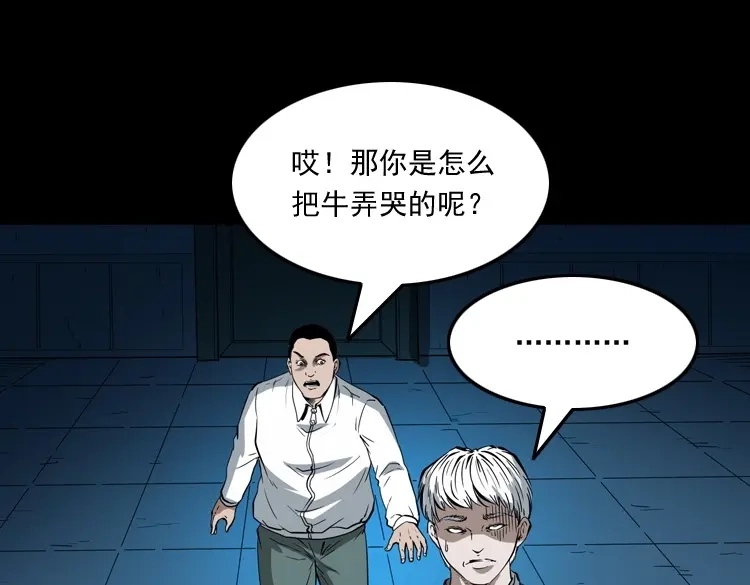 第173页