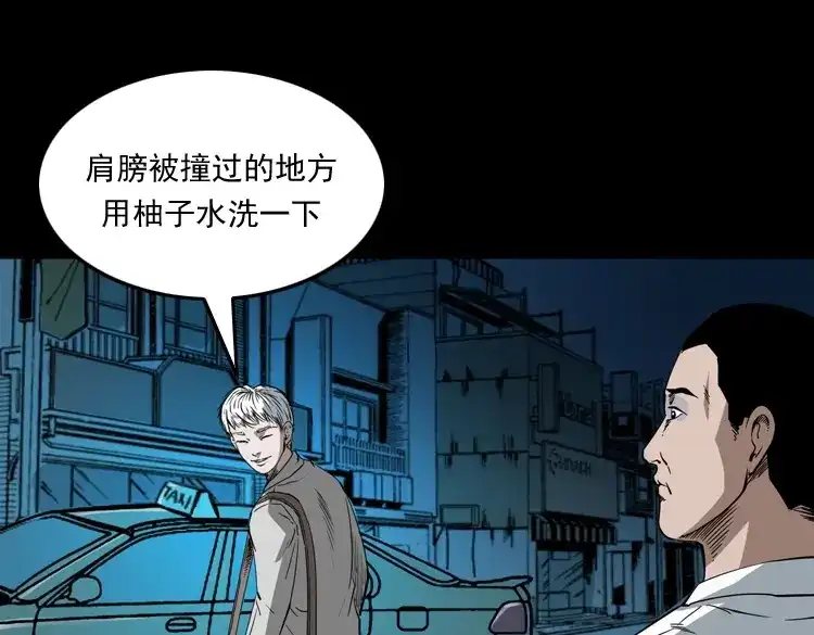 第175页
