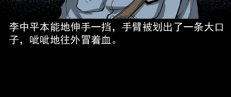 第190页