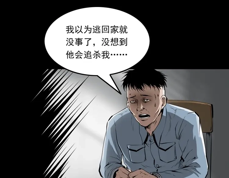 第199页