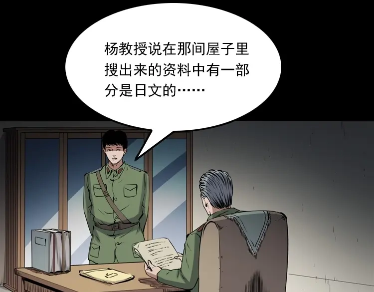 第180页