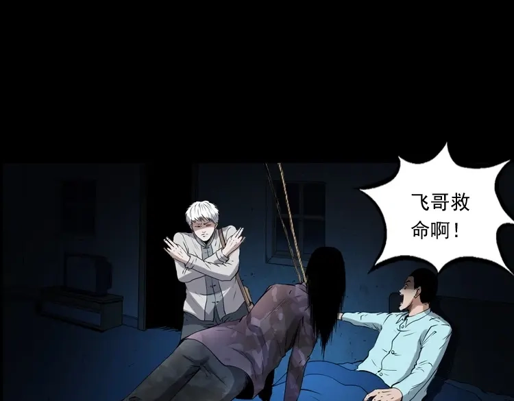 第116页