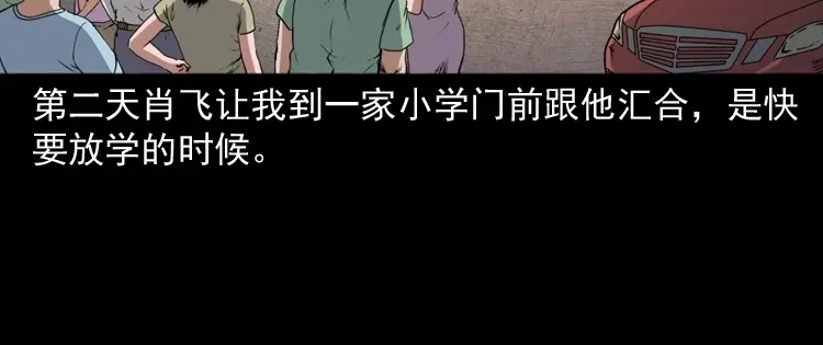 第163页
