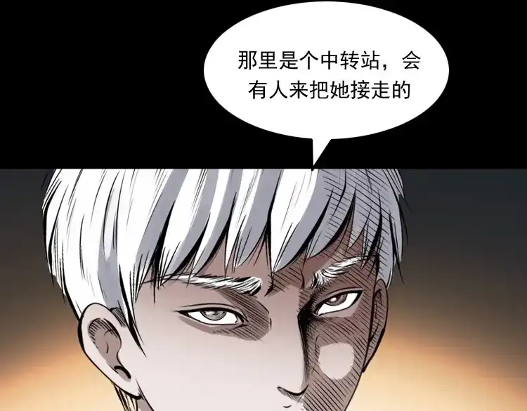 第194页