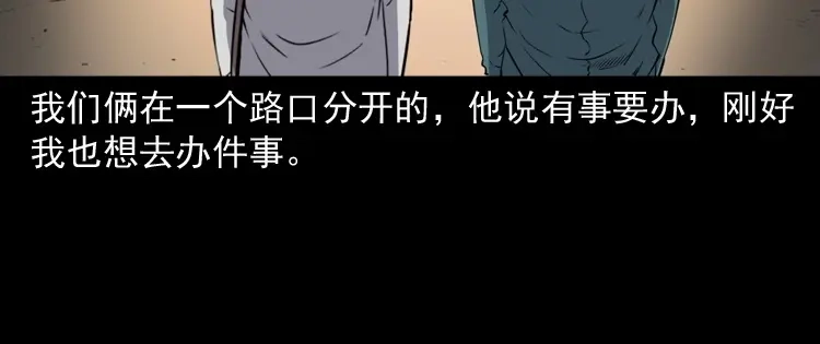 第197页