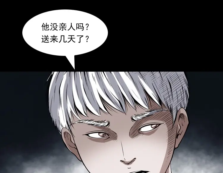 第170页