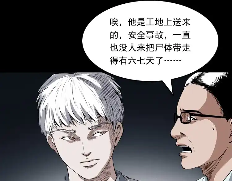 第172页