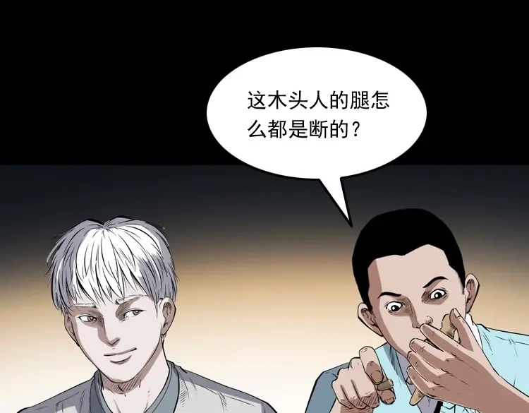 第137页