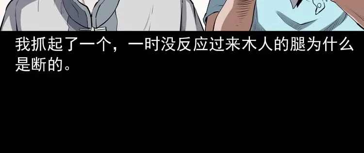 第138页