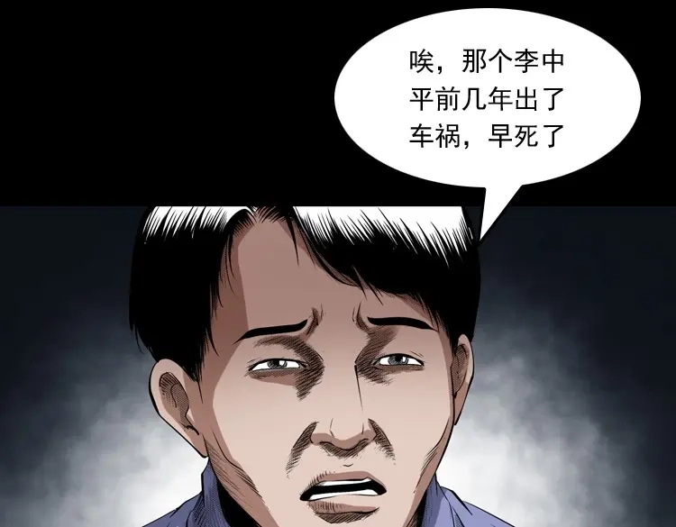 第147页