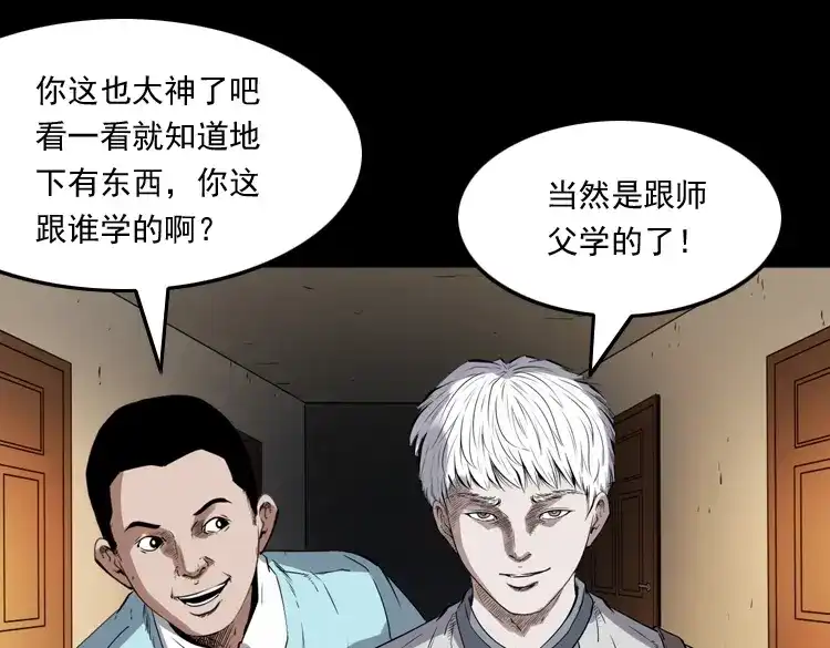 第157页