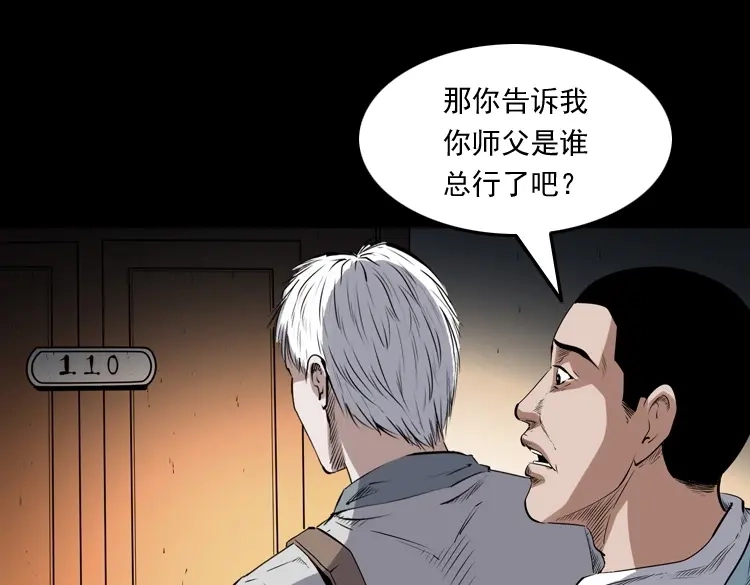 第161页