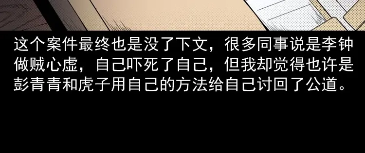 第181页