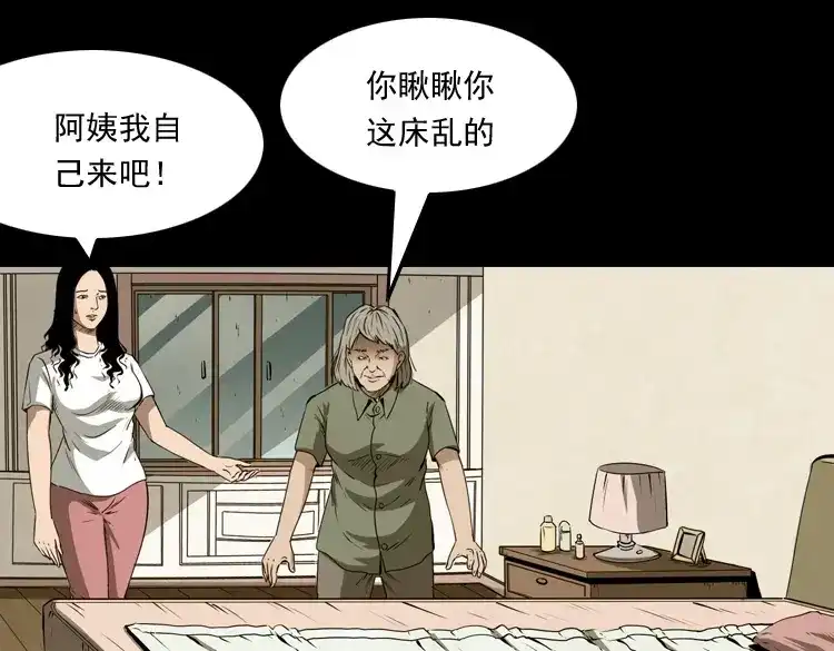 第106页