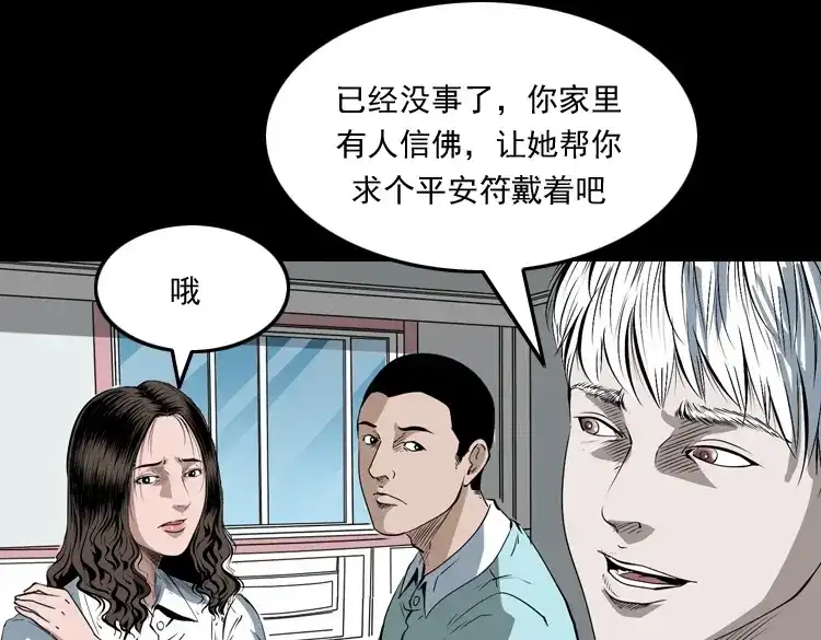 第140页