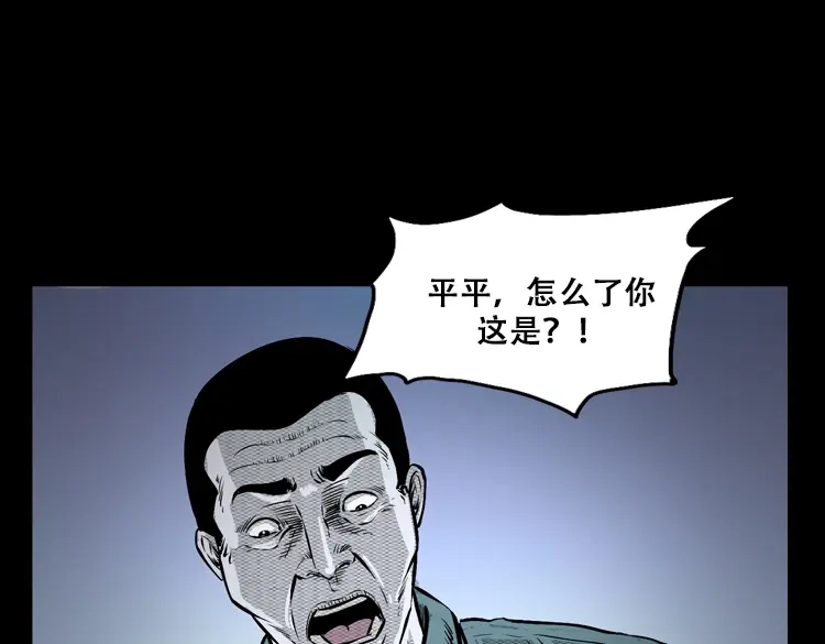 第100页