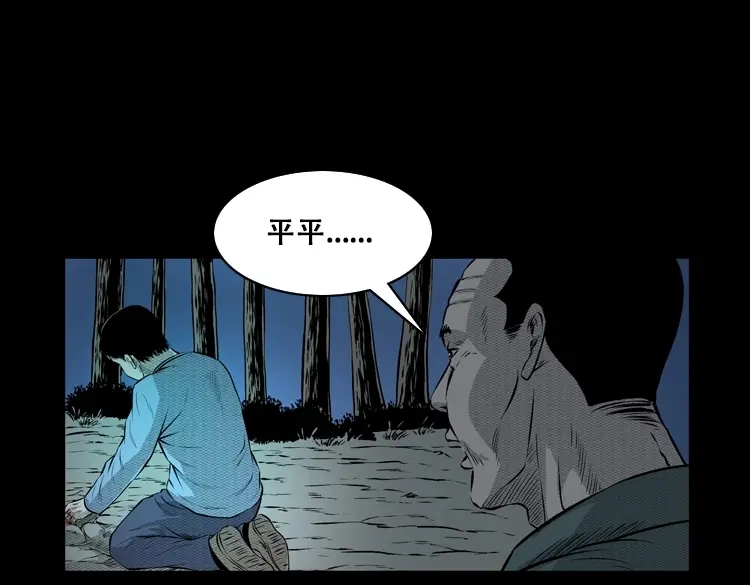第94页