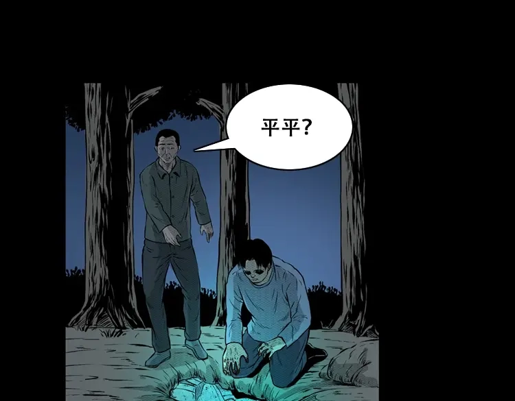 第96页