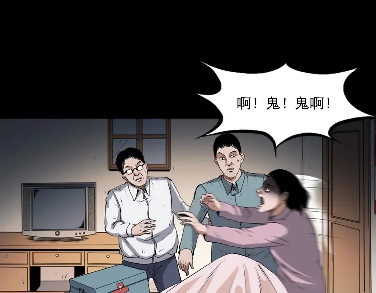 第101页