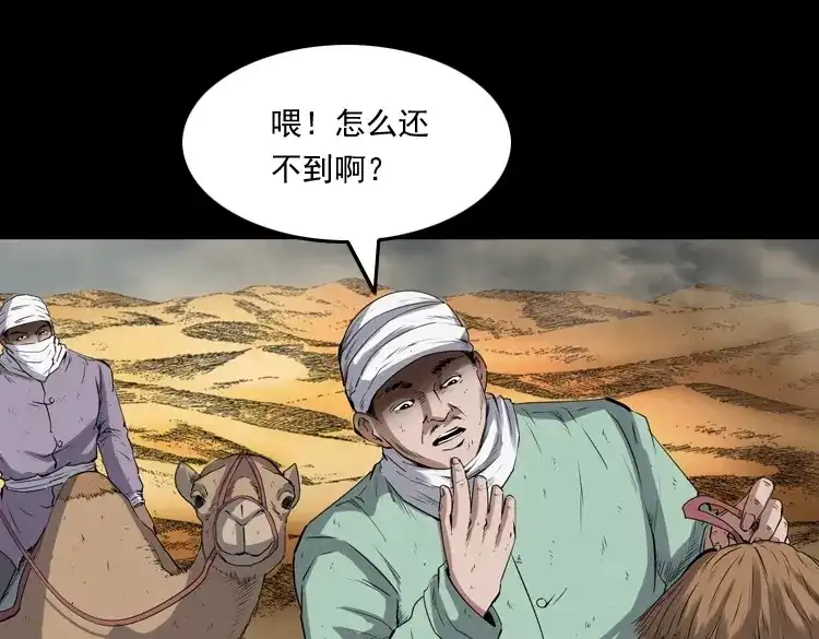 第106页