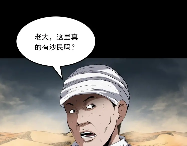 第118页