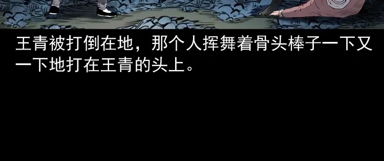 第167页