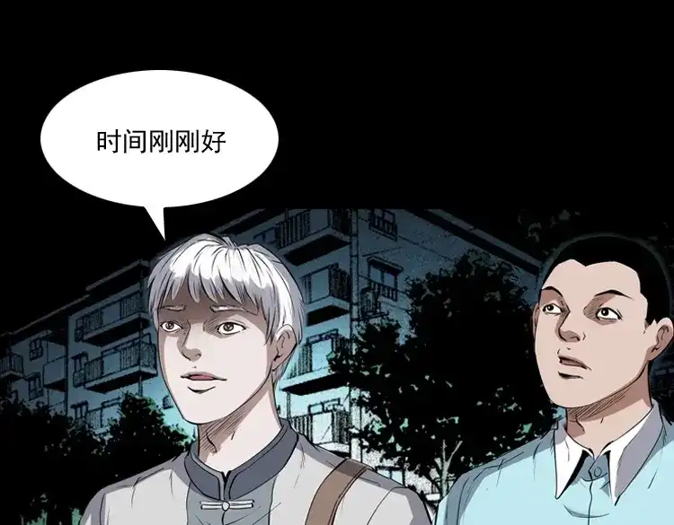 第138页
