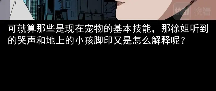 第190页