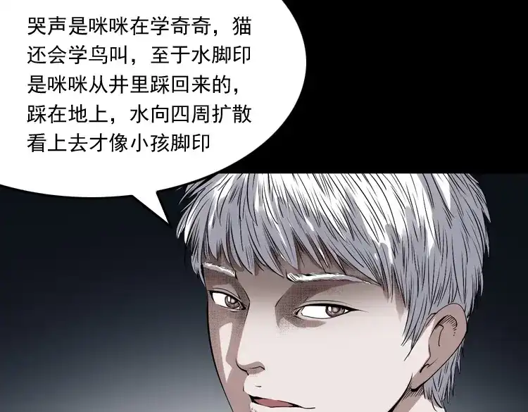 第191页