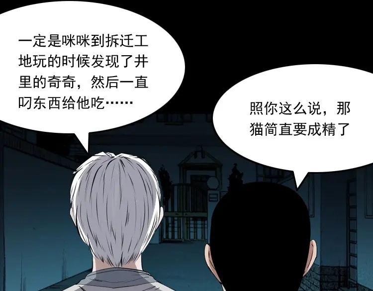 第193页