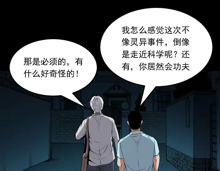第197页