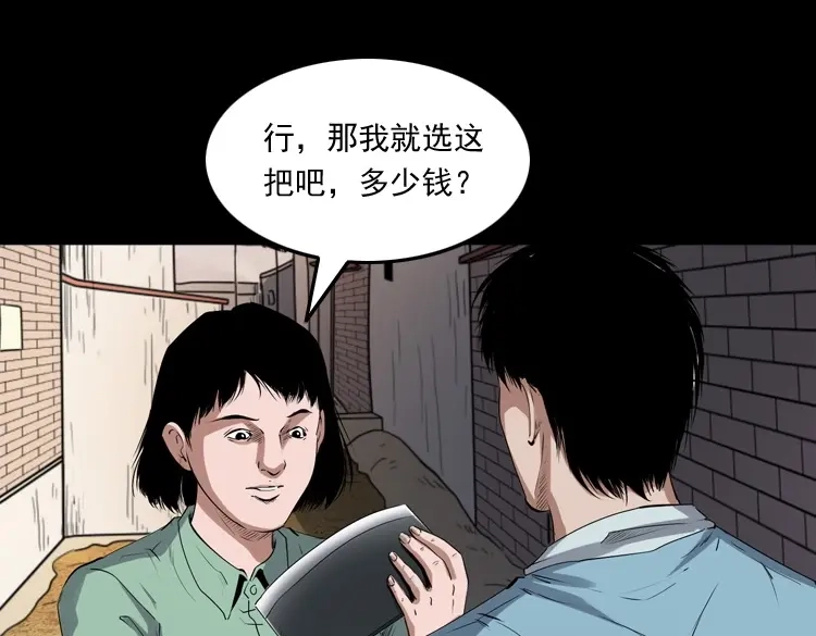 第120页