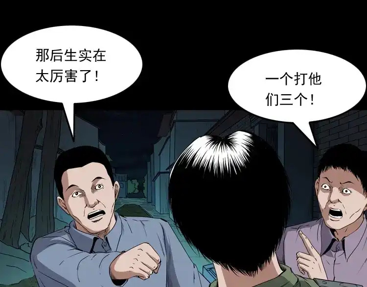 第112页