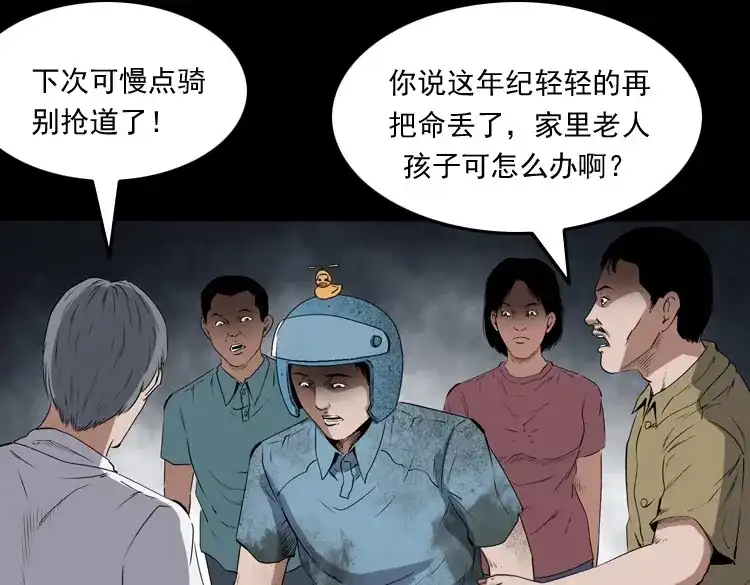 第119页