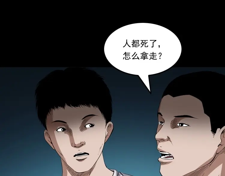第137页