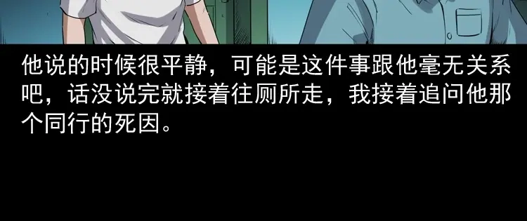 第140页