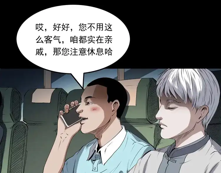 第151页
