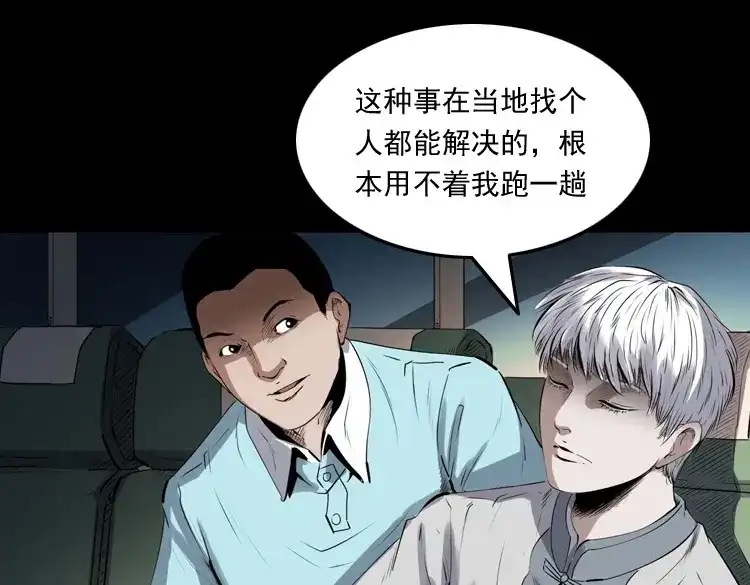 第155页