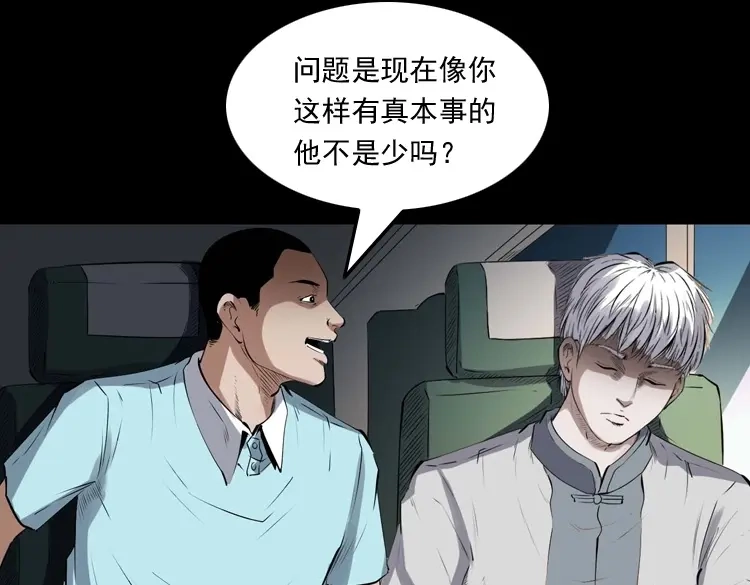 第157页