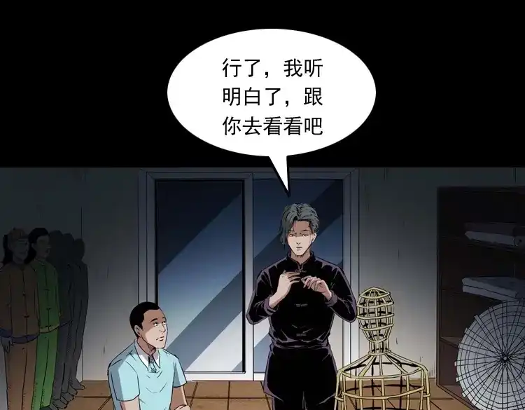 第154页