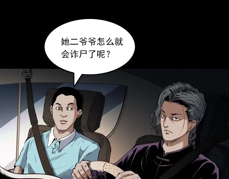 第166页