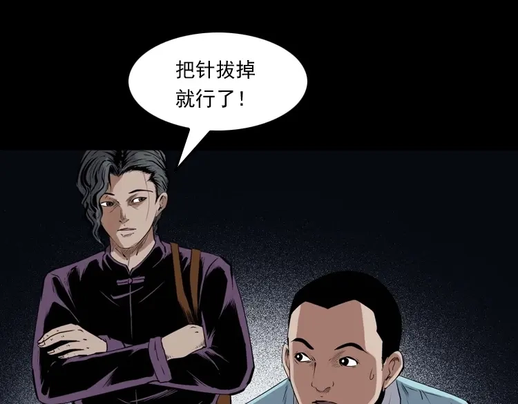 第134页
