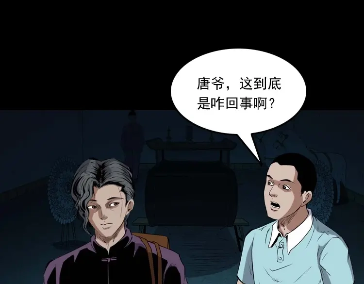 第148页